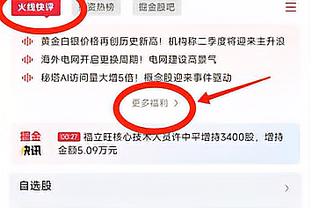 漂洋过海来看你✈️球迷从巴西飞来现场 为德里克-怀特加油